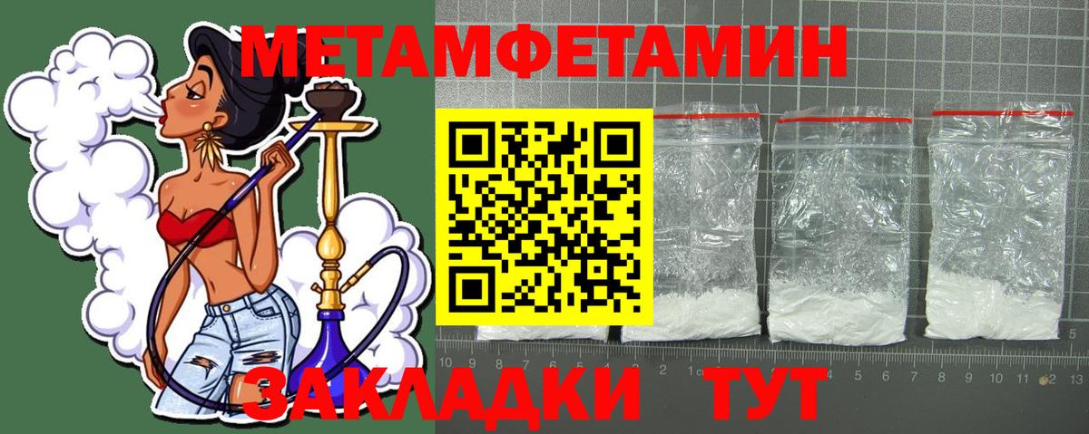 Amphetamine 98%  Вход с VPN  Амфетамин  Владивосток 