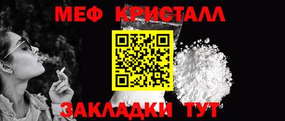 бошки Ливны