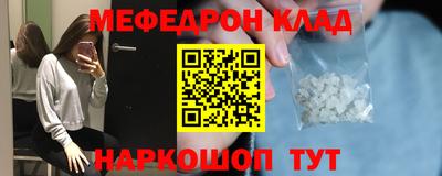 бошки Ливны
