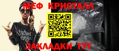 крисы Лесосибирск