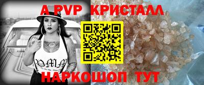 крисы Лесосибирск