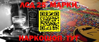 бошки Ливны