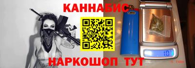 бошки Ливны