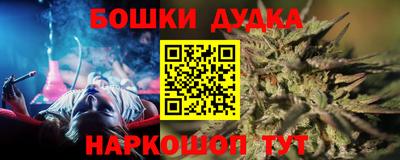 mdma Ликино-Дулёво