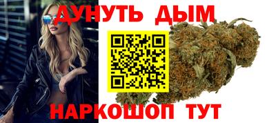 бошки Ливны