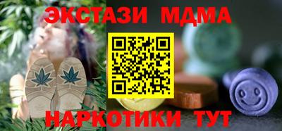 крисы Лесосибирск