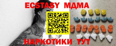 mdma Ликино-Дулёво