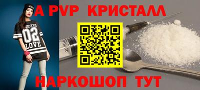 бошки Ливны