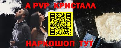 крисы Лесосибирск