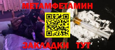 бошки Ливны