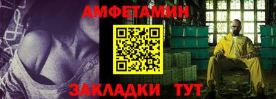 бошки Ливны