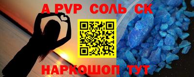 крисы Лесосибирск