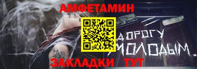 бошки Ливны