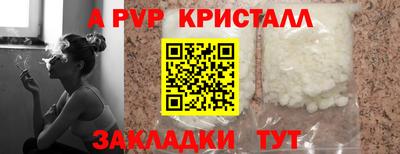 бошки Ливны