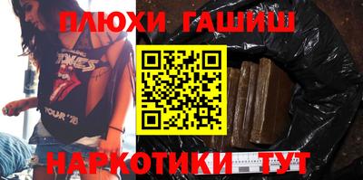 бошки Ливны