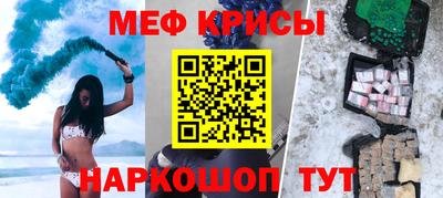 крисы Лесосибирск
