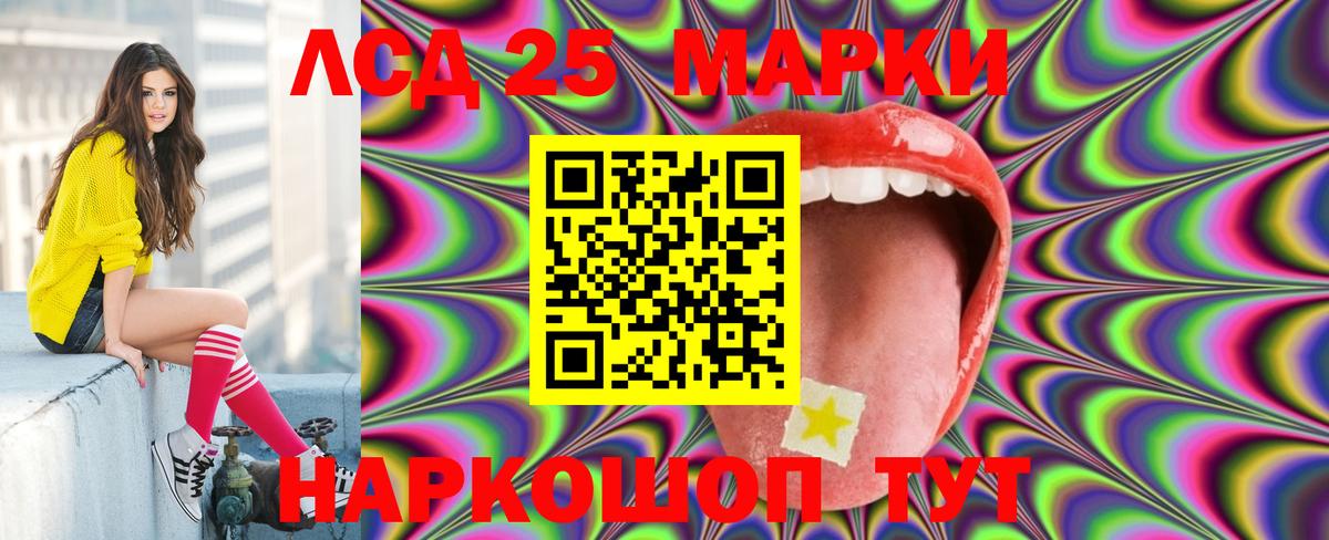 Лсд 25 экстази ecstasy Владивосток