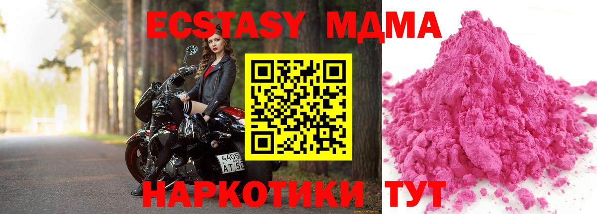 Марихуана  МЕТ  Alpha-PVP СОЛЬ   Мефедрон кристаллы  Вход с VPN  Лсд 25  ГАШИШ  Владивосток  ТГК 