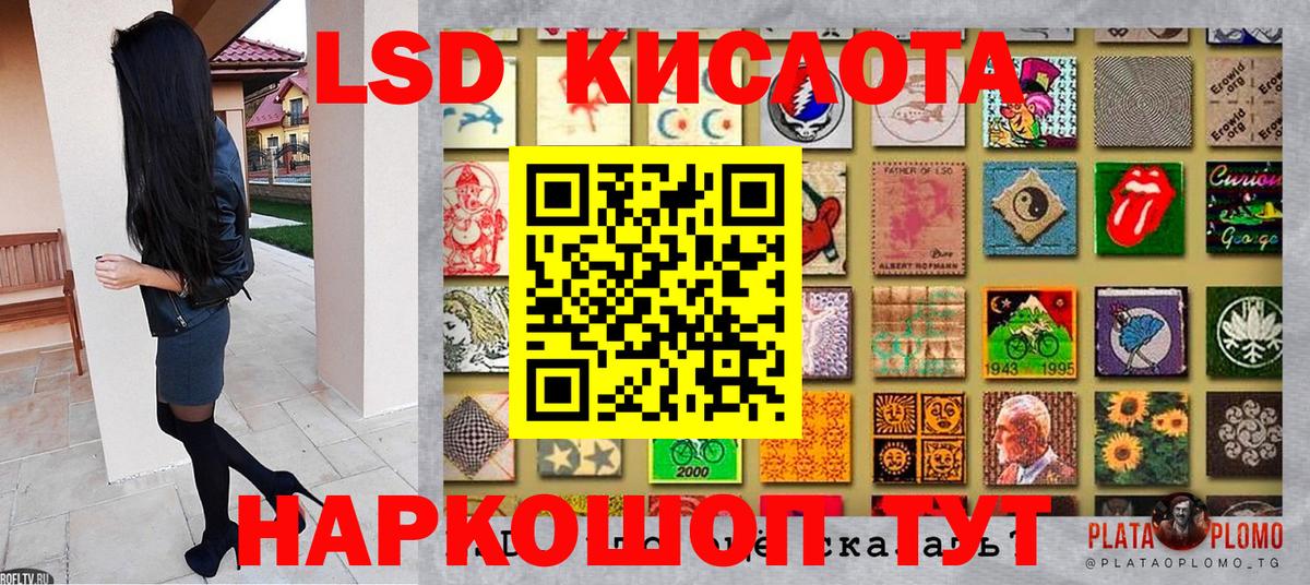 Владивосток  Марки NBOMe 1,5мг  Вход с VPN 