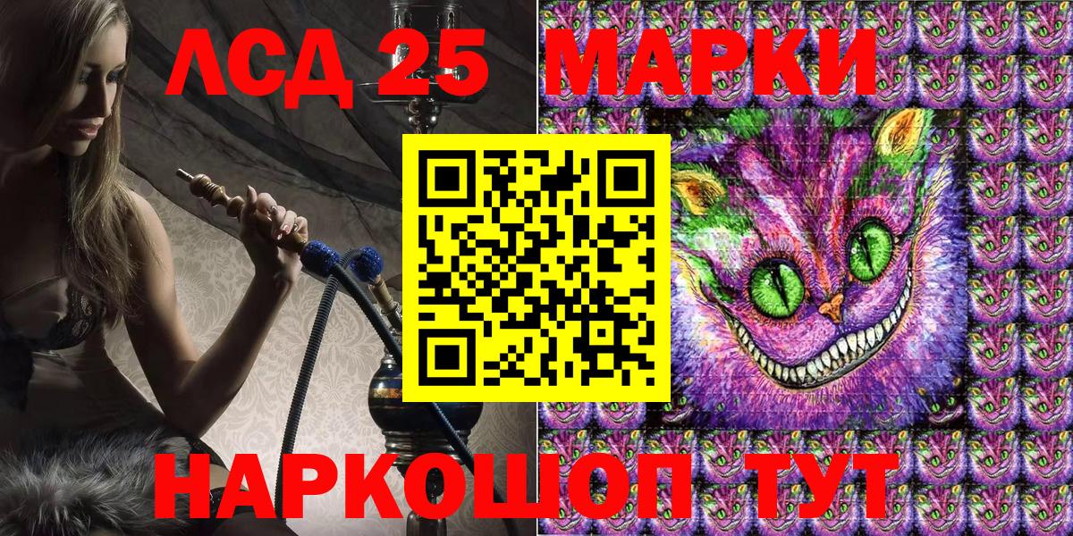 Марки NBOMe 1,8мг Владивосток