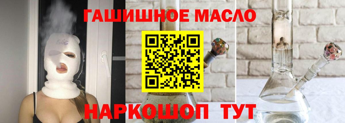 Владивосток  ТГК концентрат  Вход с VPN 