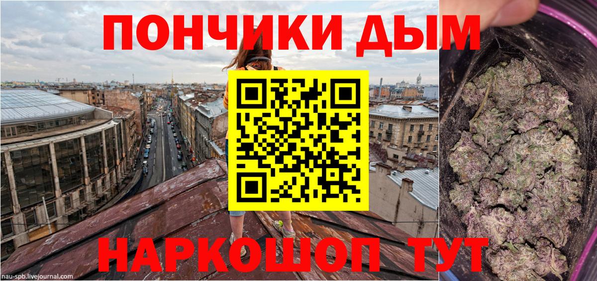 Меф мяу мяу Владивосток