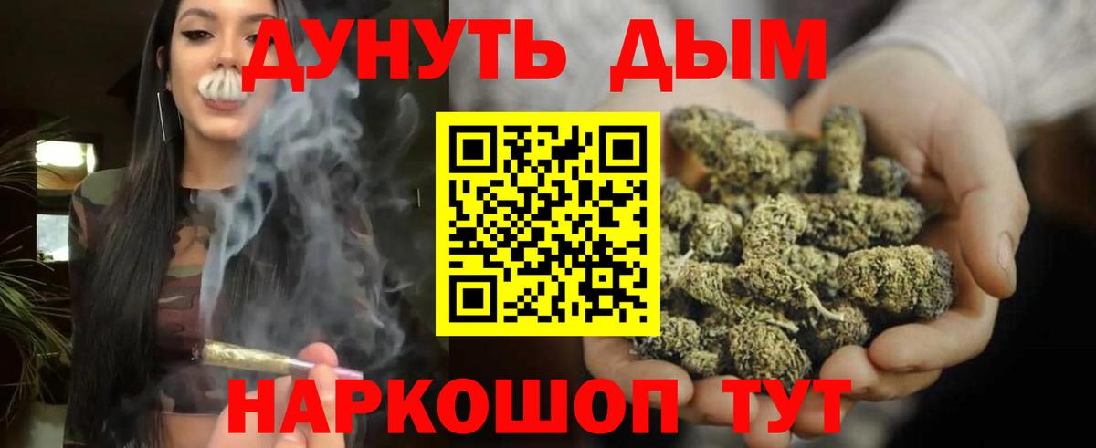 Шишки марихуана сатива Владивосток