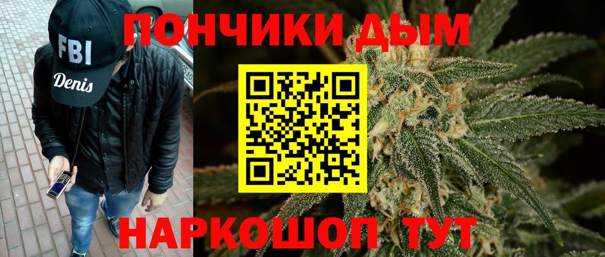 Владивосток  Шишки марихуана план  Каннабис планчик  Вход с VPN  Марихуана VHQ 